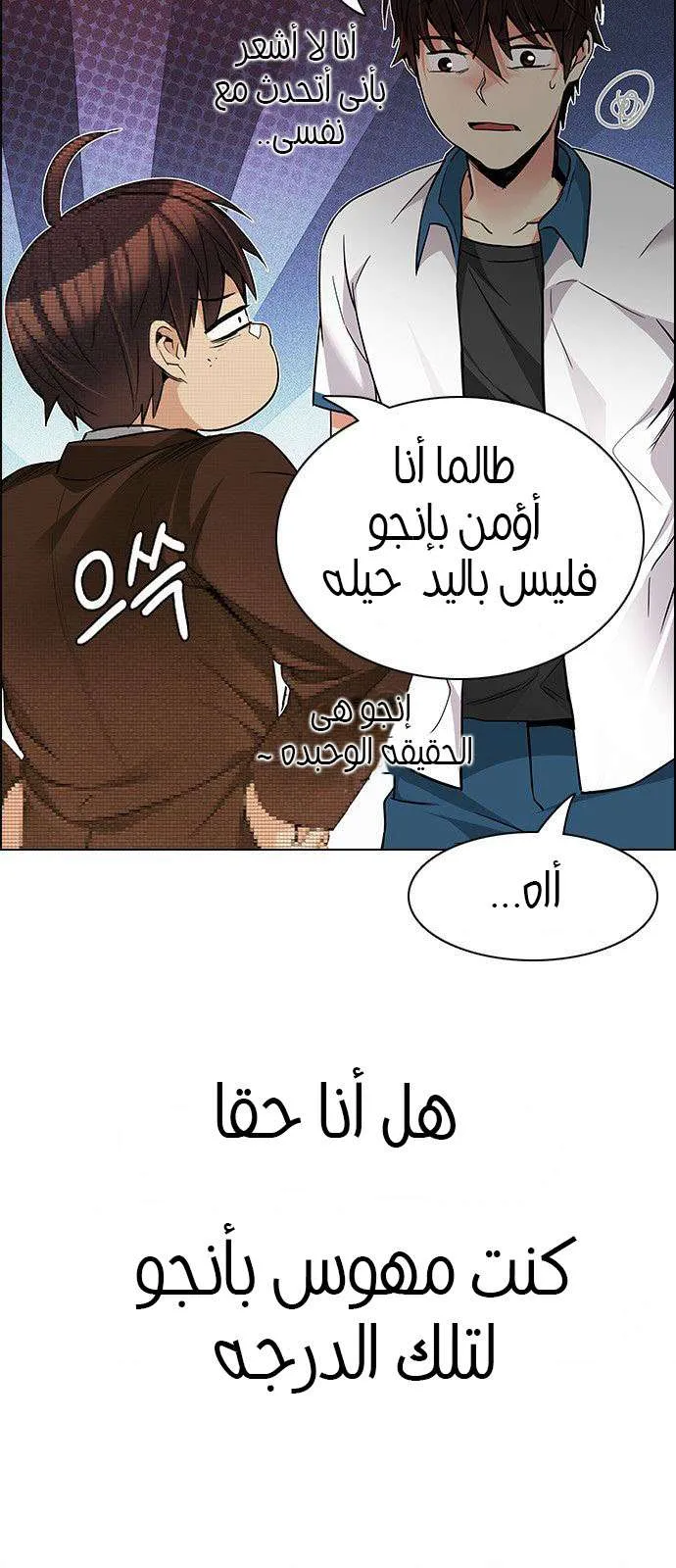 الصفحة 18 من 70