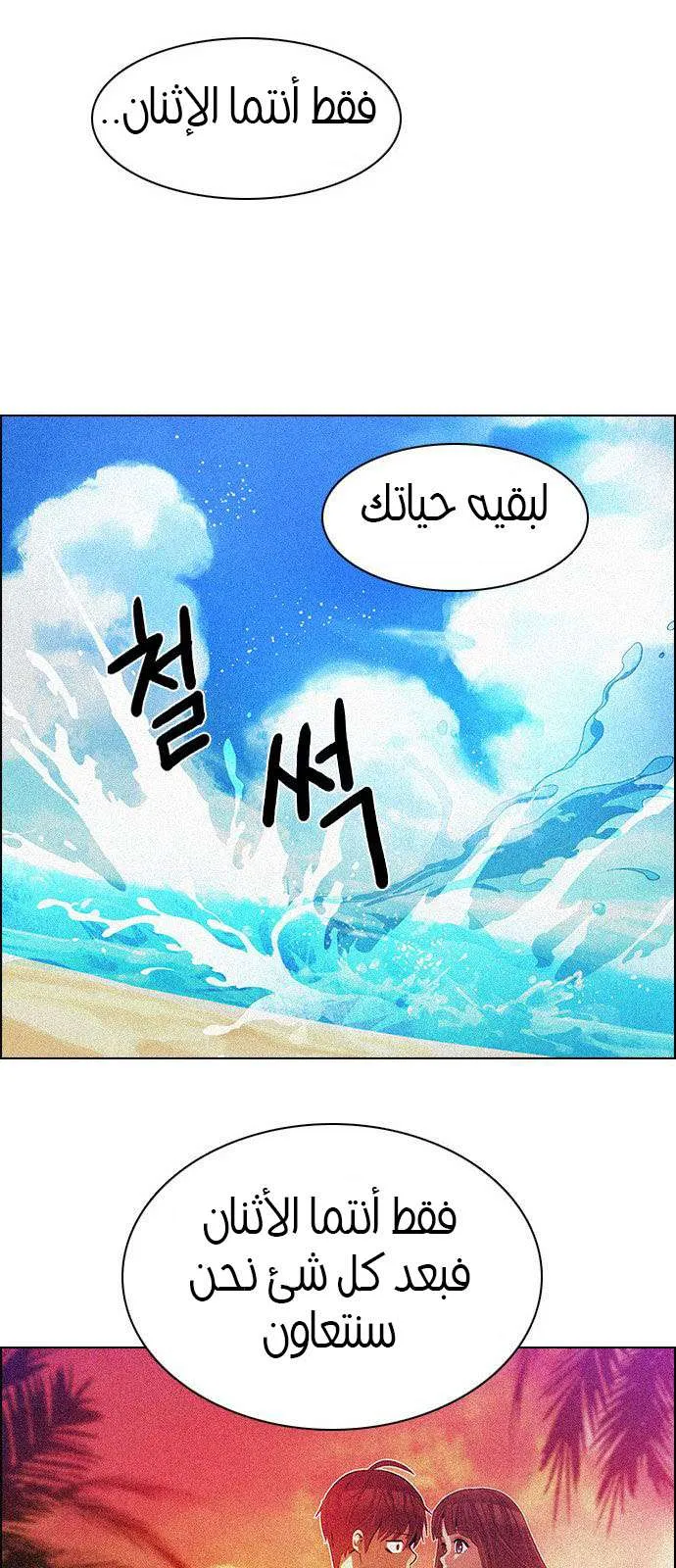 الصفحة 54 من 70