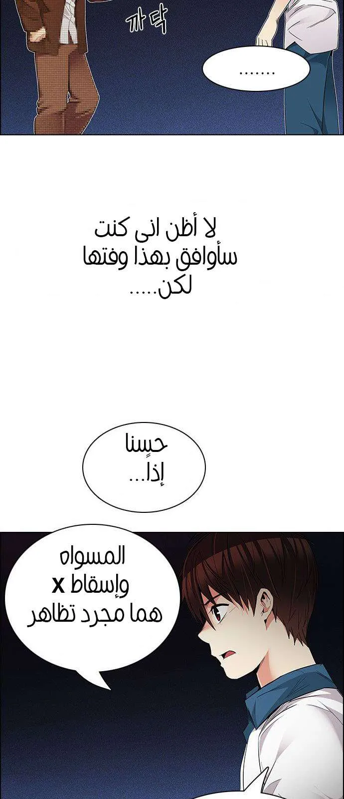 الصفحة 20 من 70