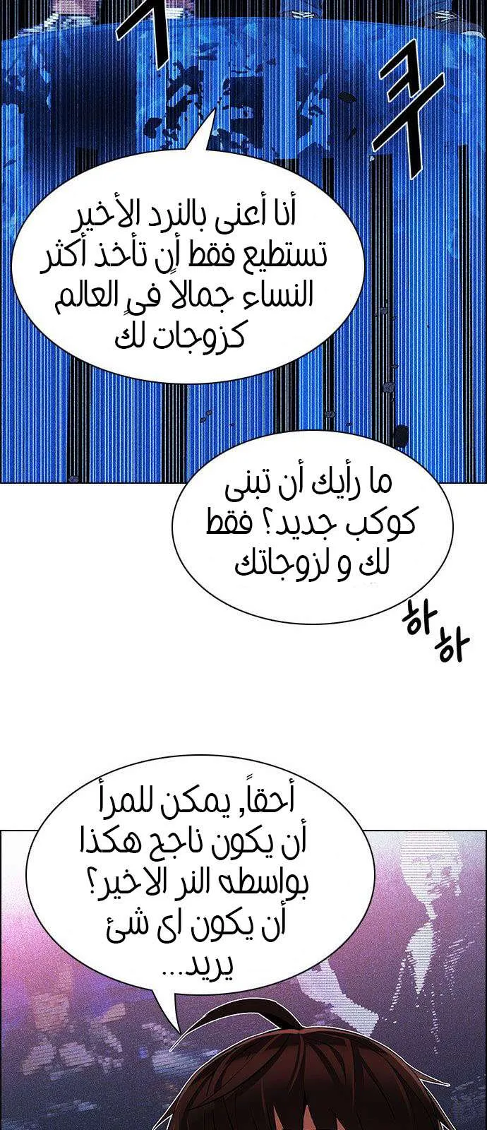 الصفحة 58 من 70