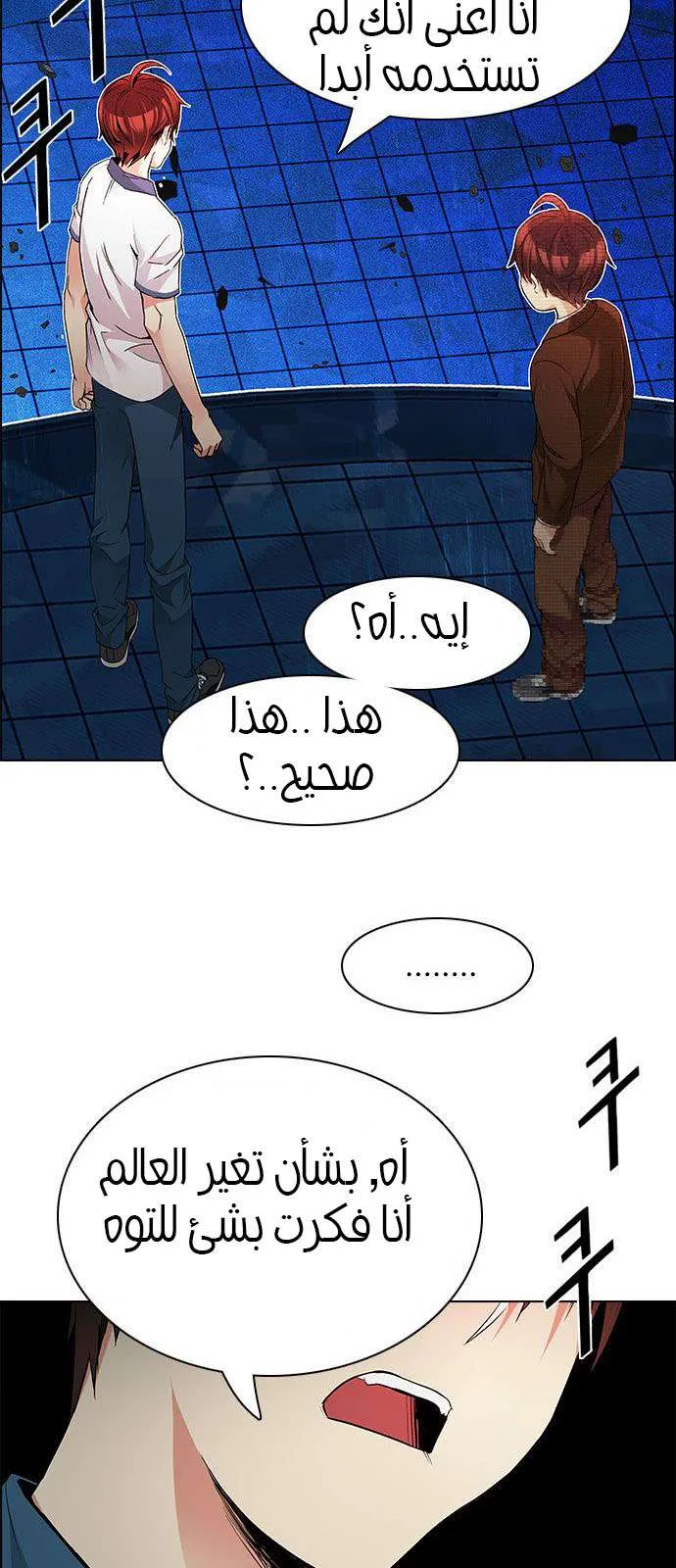 الصفحة 52 من 70