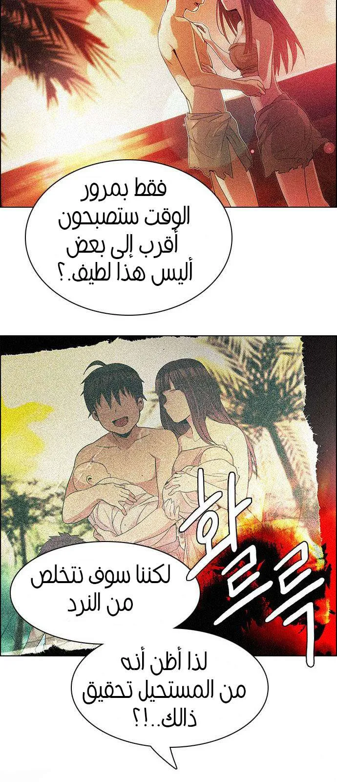 الصفحة 55 من 70