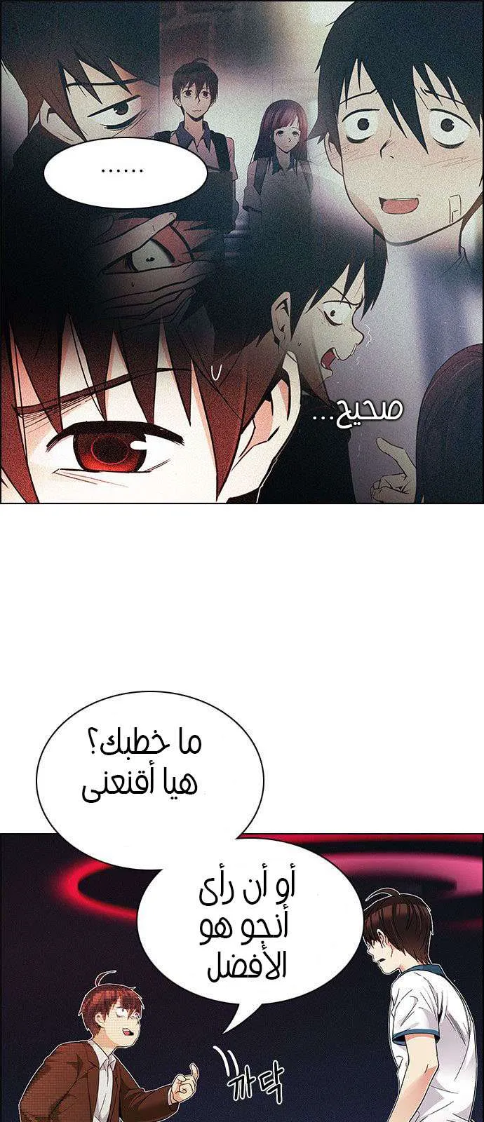 الصفحة 19 من 70