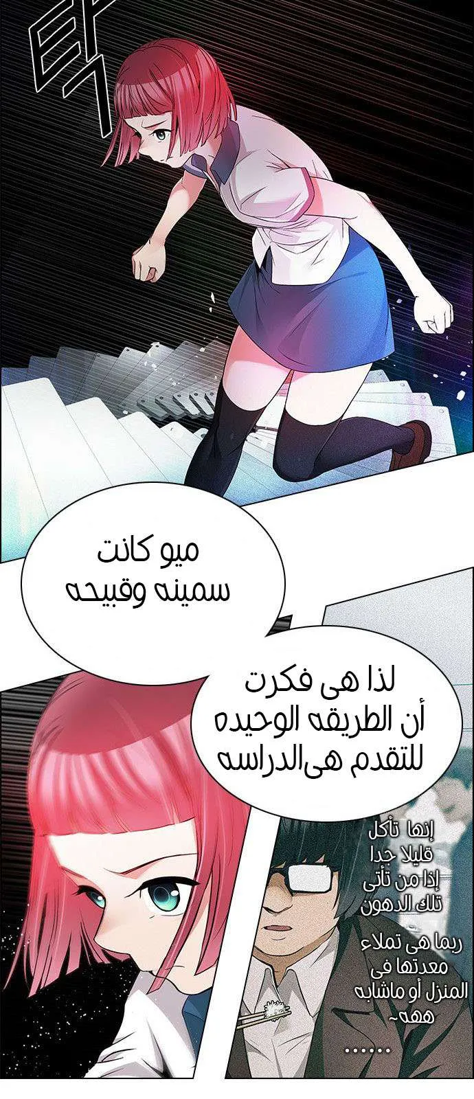 الصفحة 31 من 70