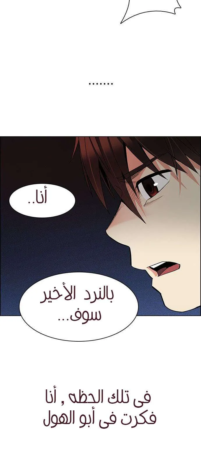 الصفحة 8 من 70