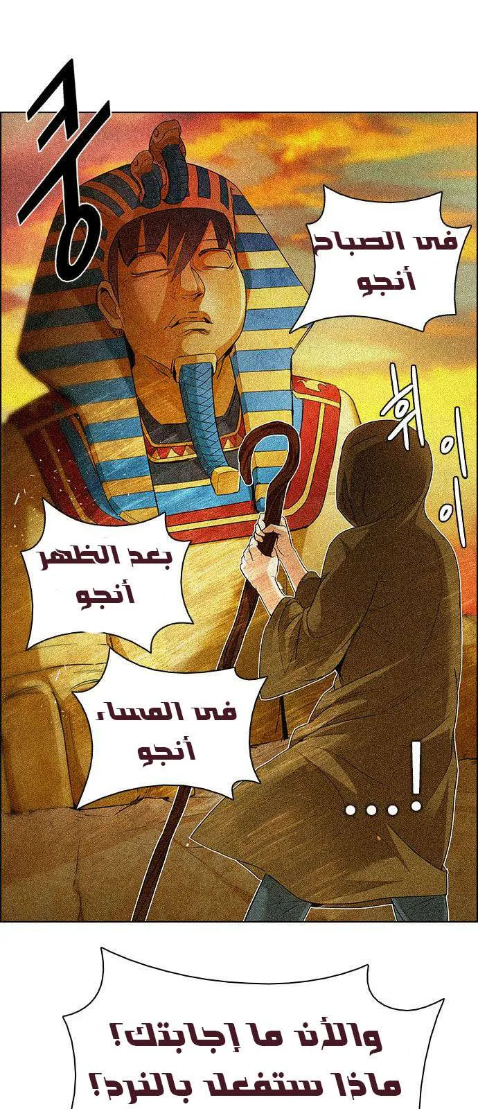 الصفحة 9 من 70