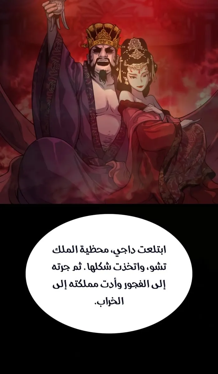 الصفحة 103 من 117