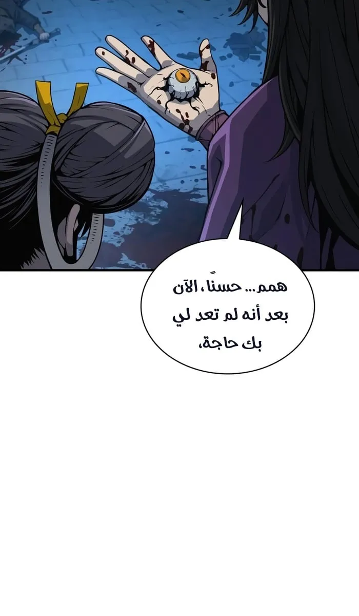الصفحة 30 من 117