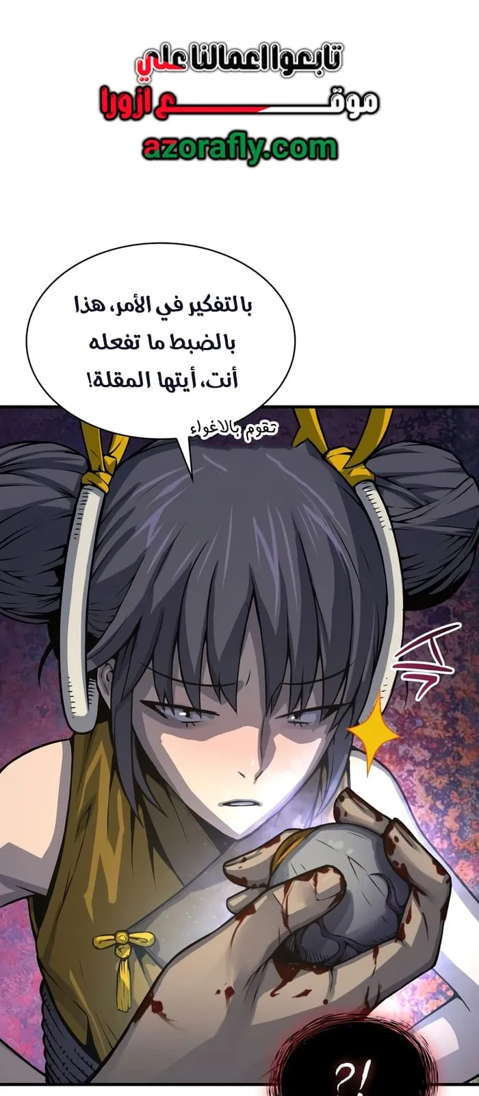 الصفحة 108 من 117