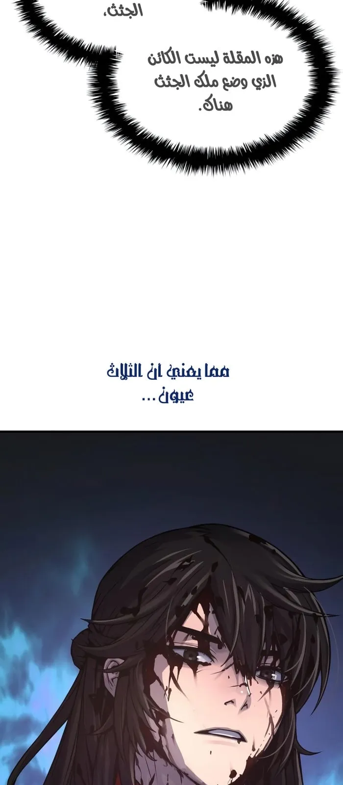 الصفحة 114 من 117