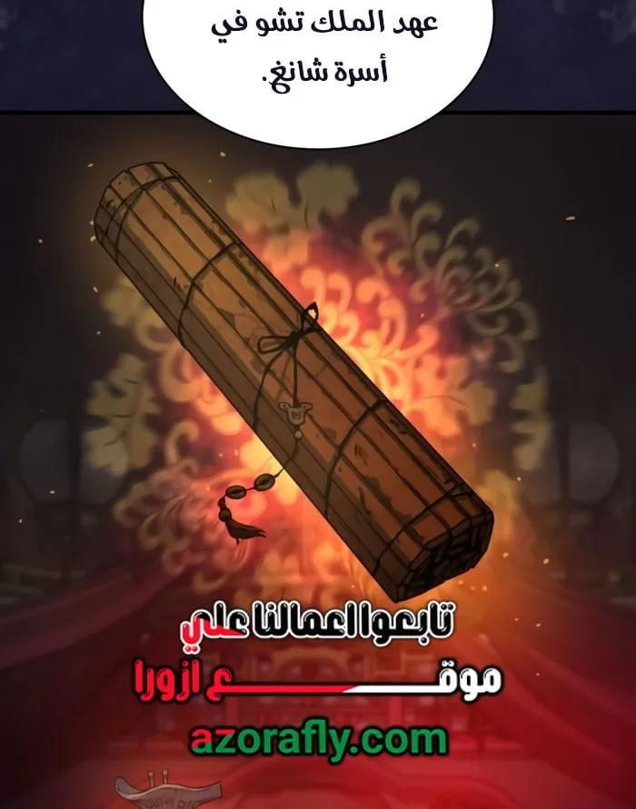 الصفحة 102 من 117