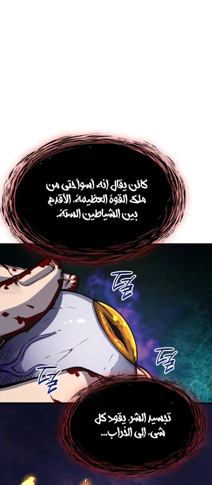 الصفحة 97 من 117