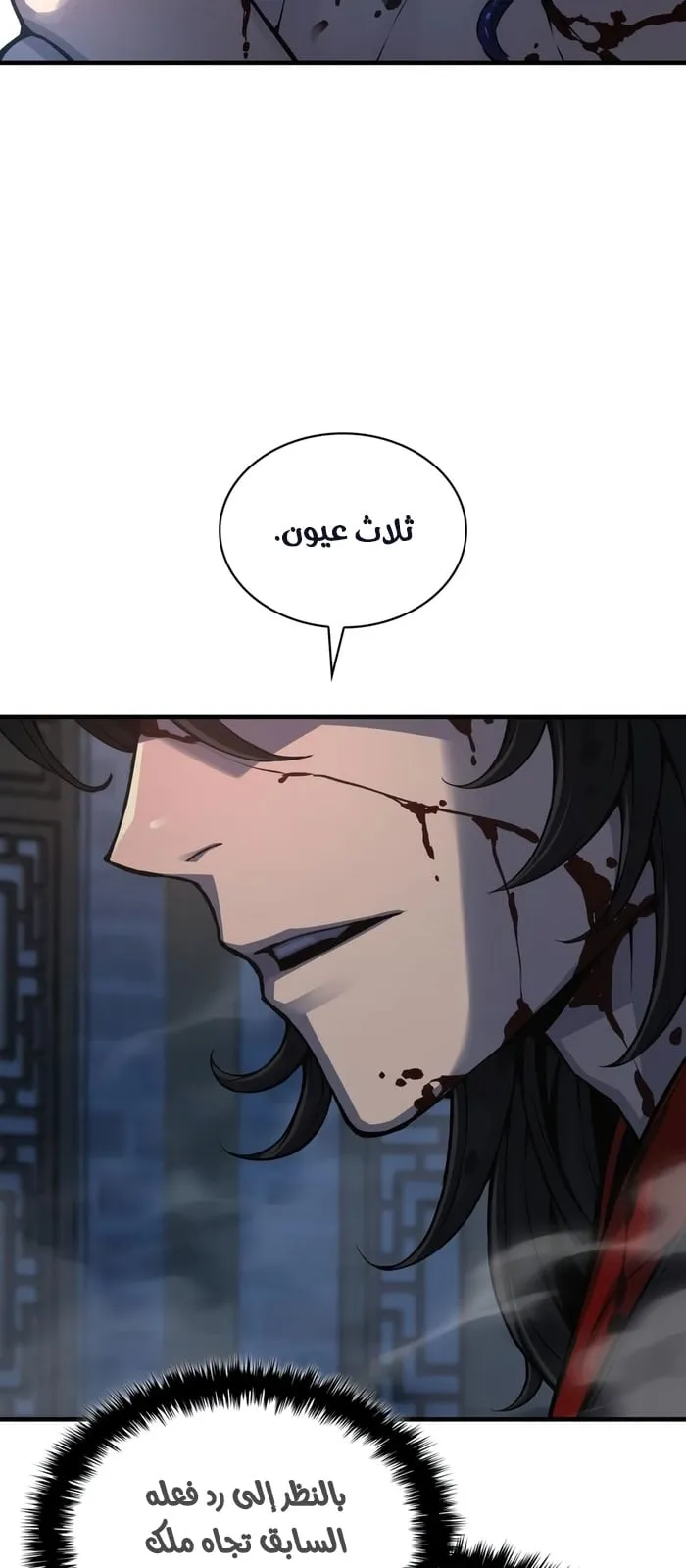 الصفحة 113 من 117