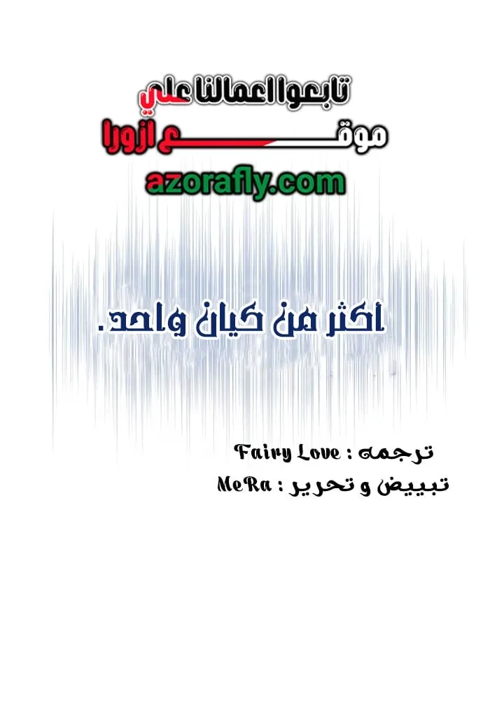الصفحة 116 من 117