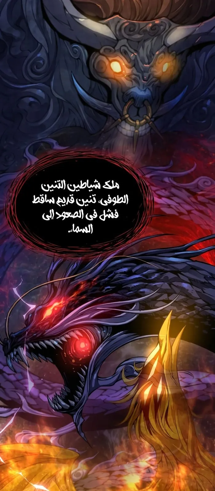 الصفحة 90 من 117