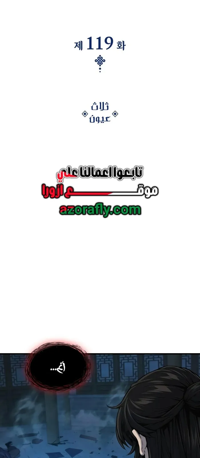 الصفحة 29 من 117
