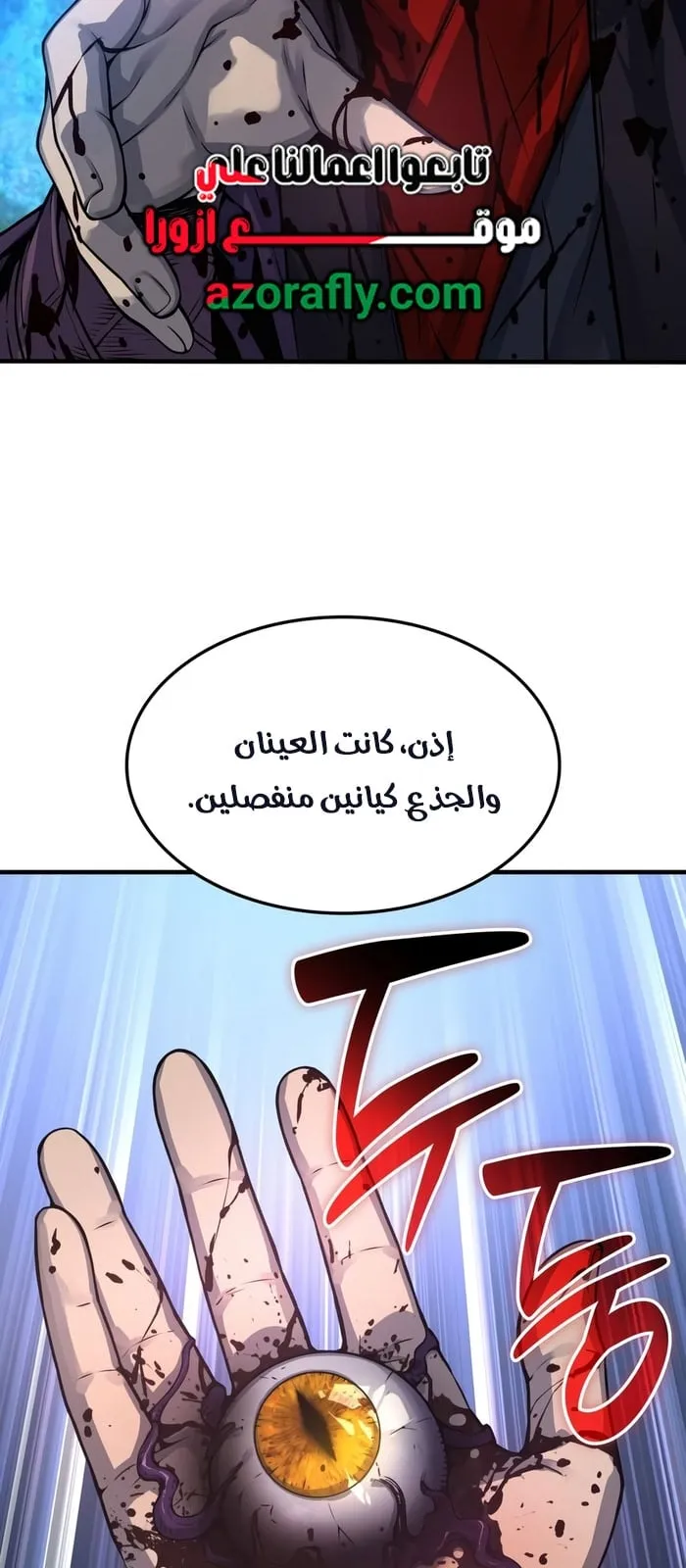 الصفحة 18 من 117