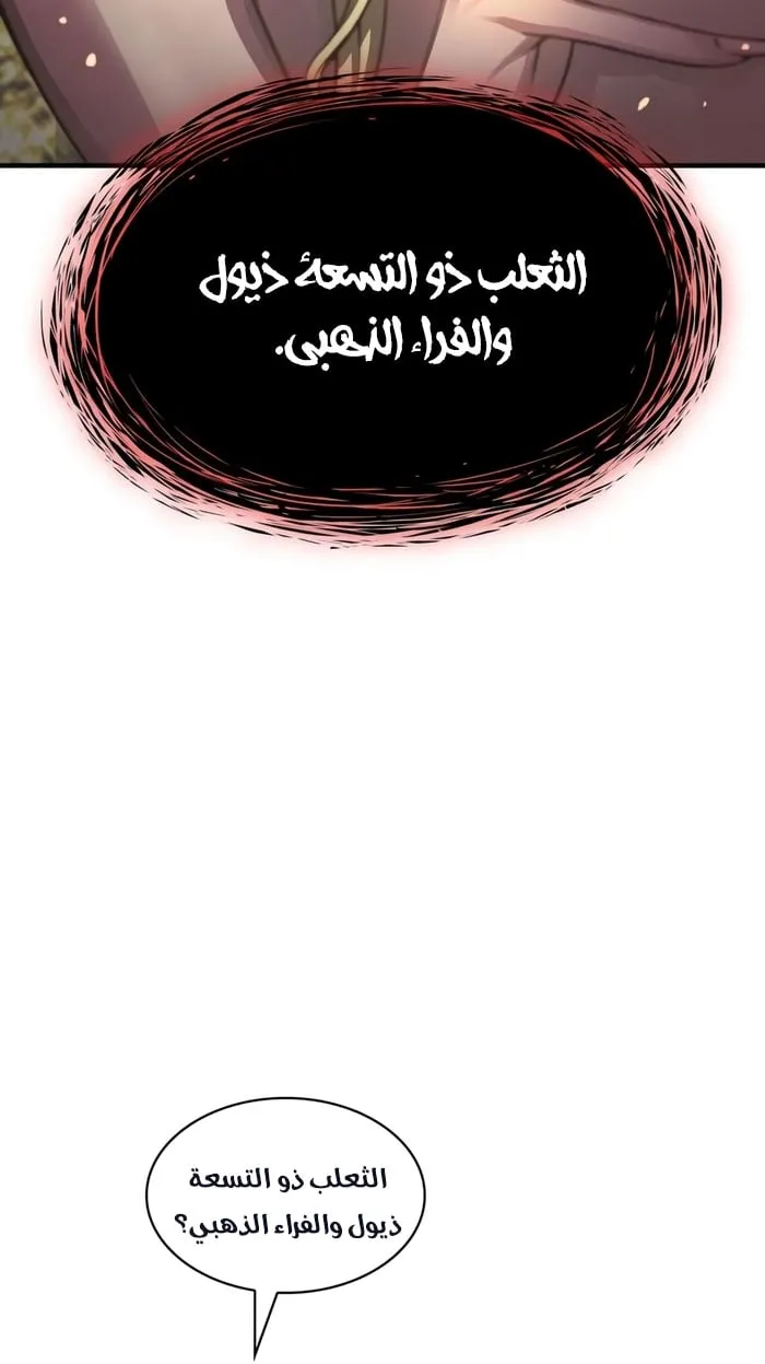 الصفحة 100 من 117