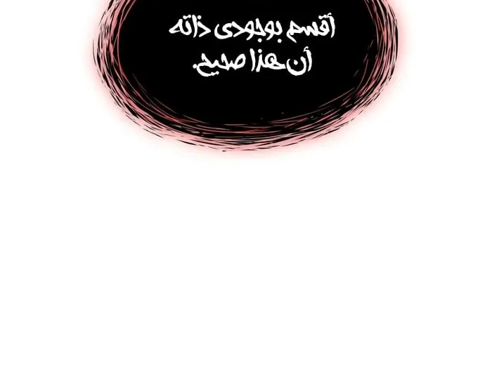 الصفحة 47 من 117