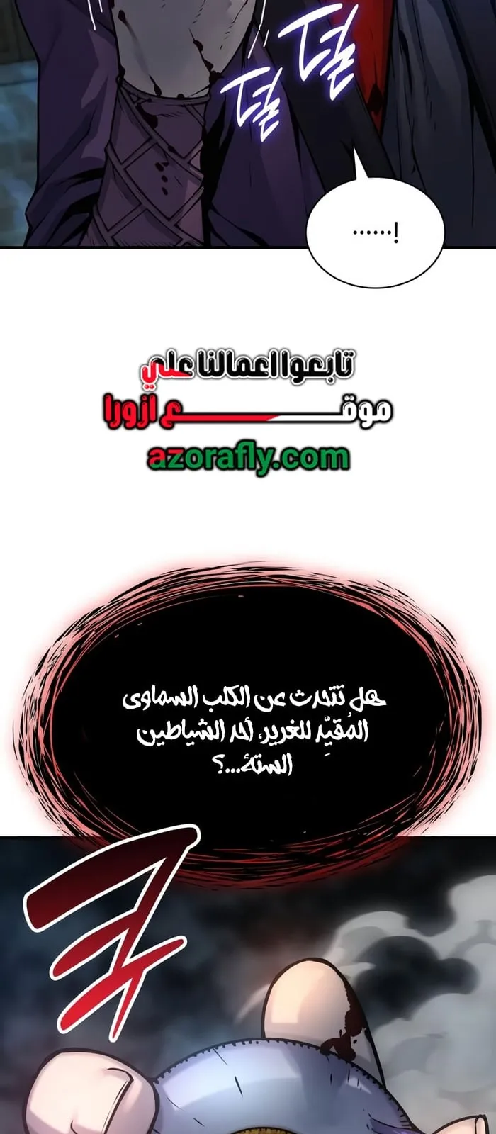 الصفحة 84 من 117