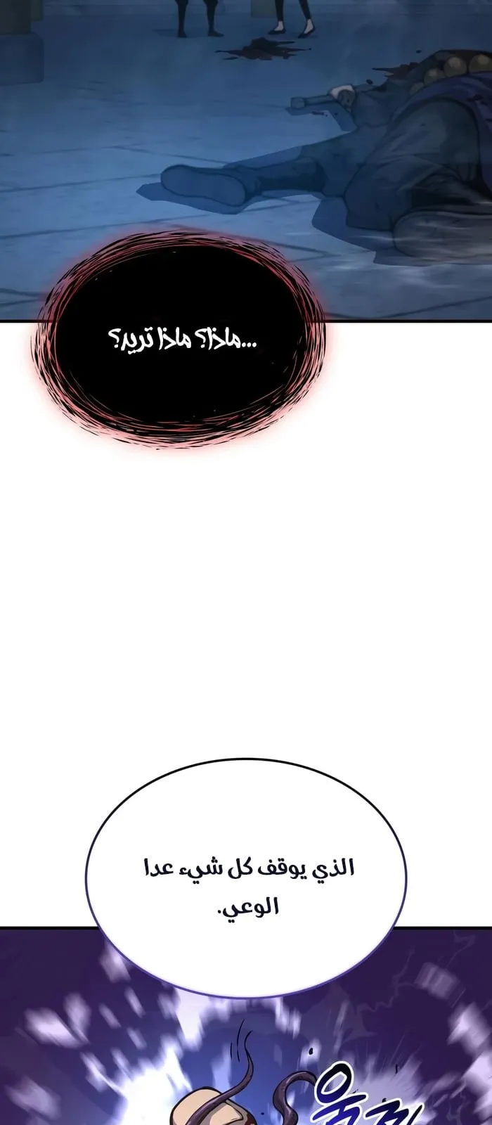 الصفحة 36 من 117