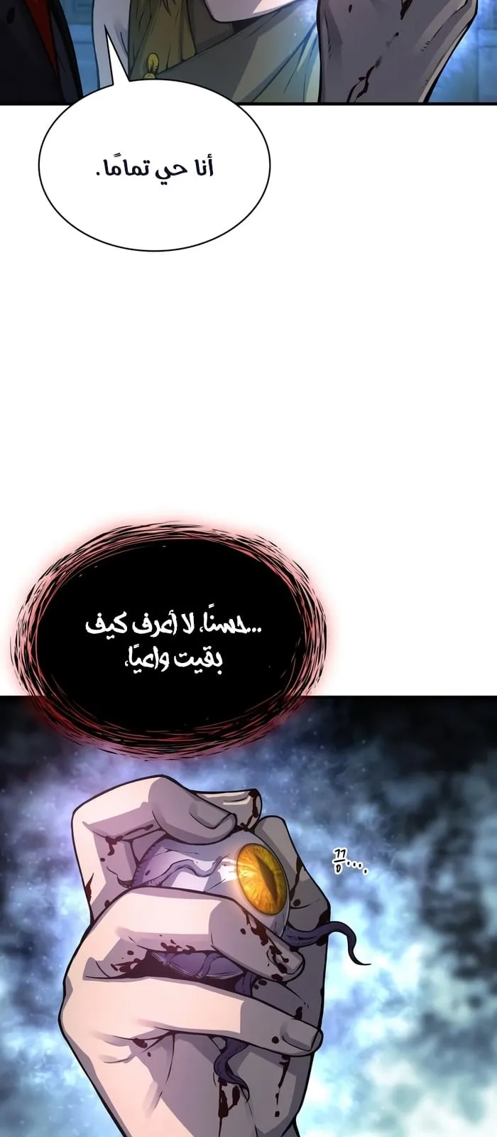 الصفحة 42 من 117
