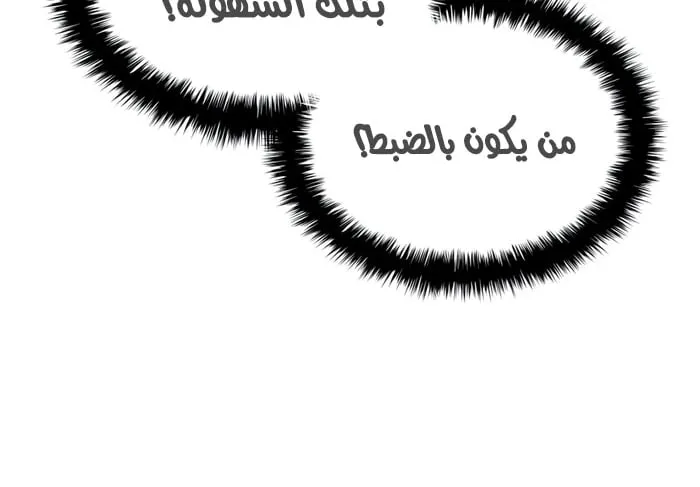 الصفحة 74 من 117