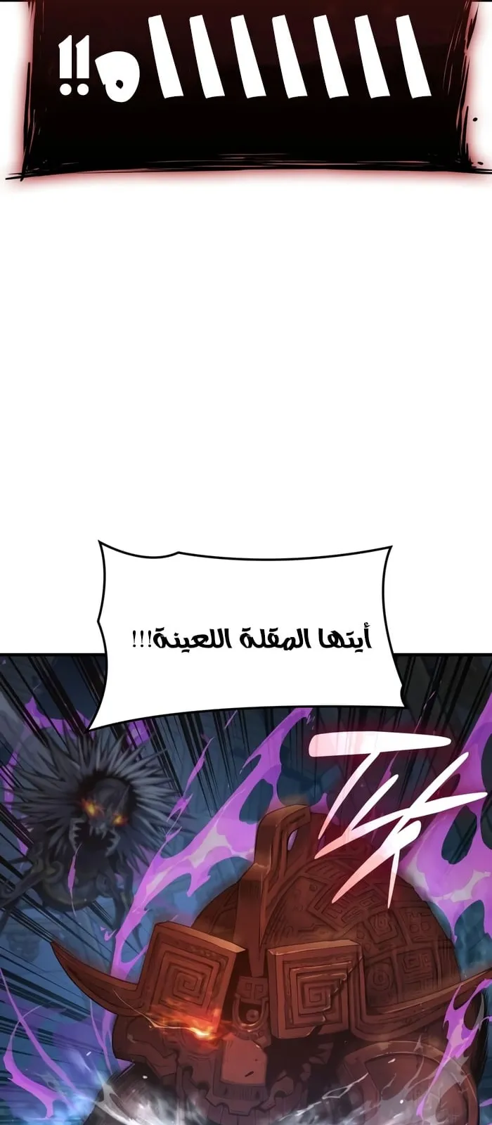 الصفحة 59 من 117
