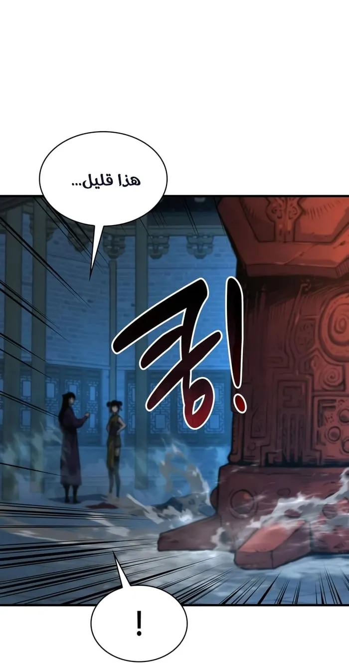 الصفحة 49 من 117