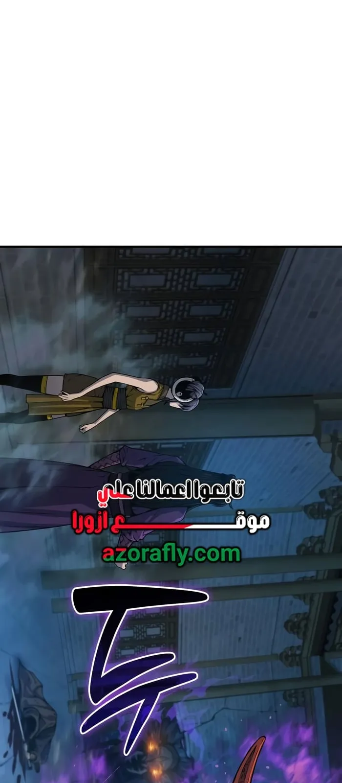 الصفحة 50 من 117