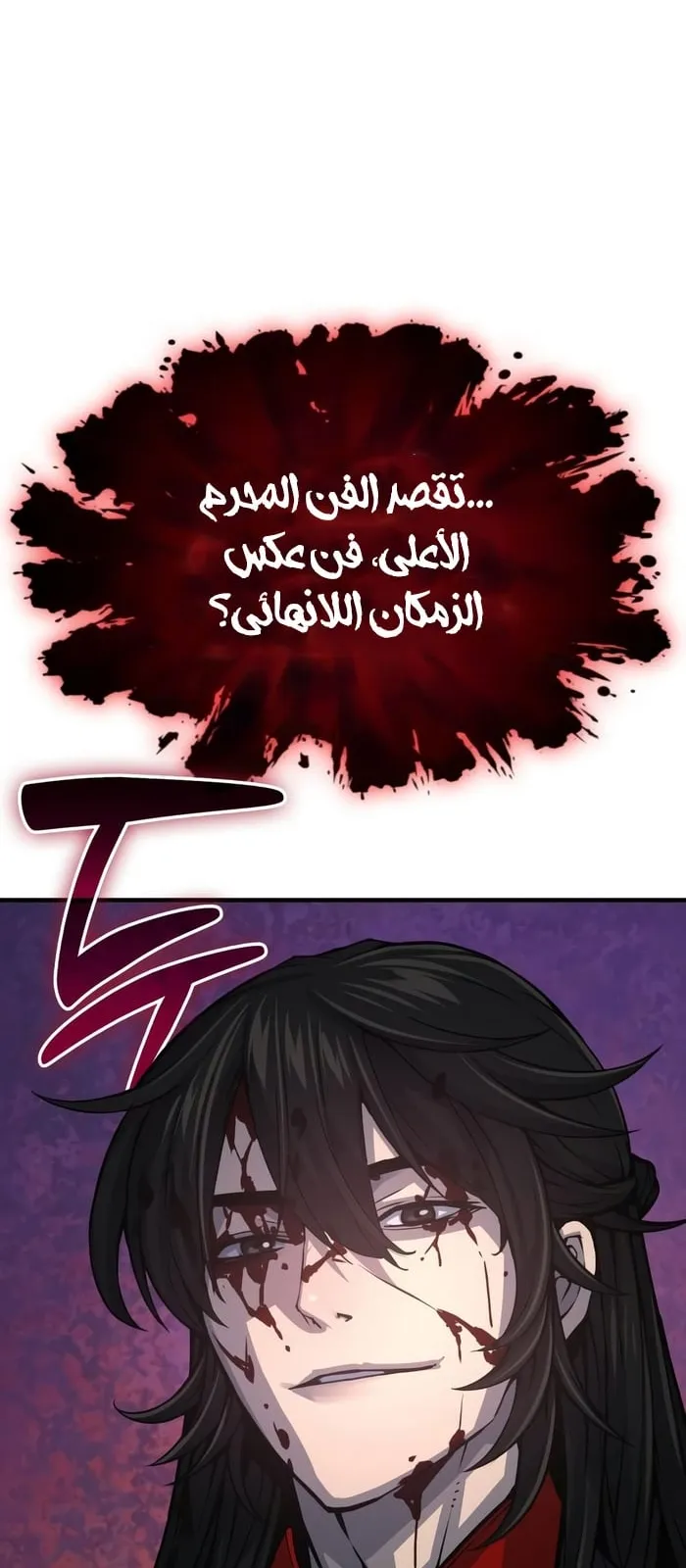 الصفحة 38 من 117