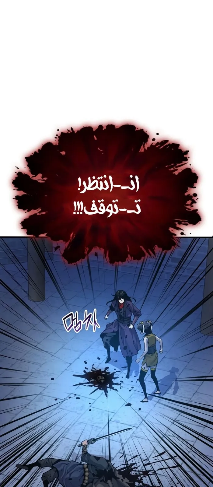 الصفحة 16 من 117
