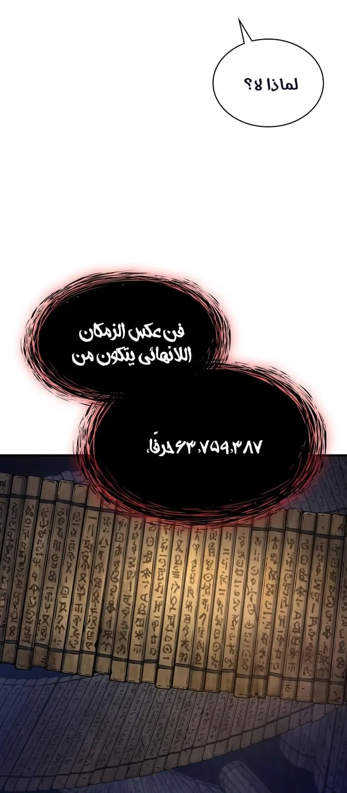 الصفحة 44 من 117