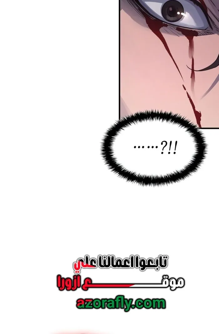 الصفحة 81 من 117