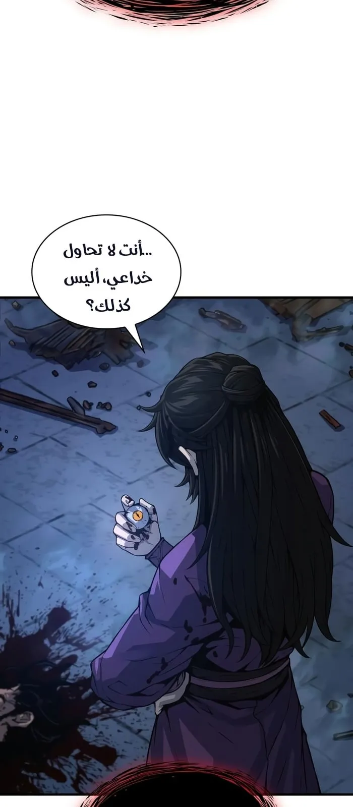 الصفحة 46 من 117