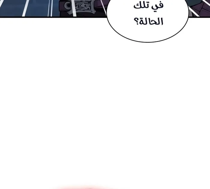 الصفحة 33 من 117