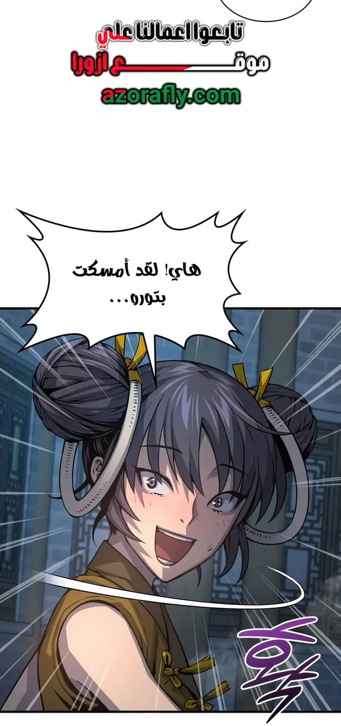 الصفحة 71 من 117