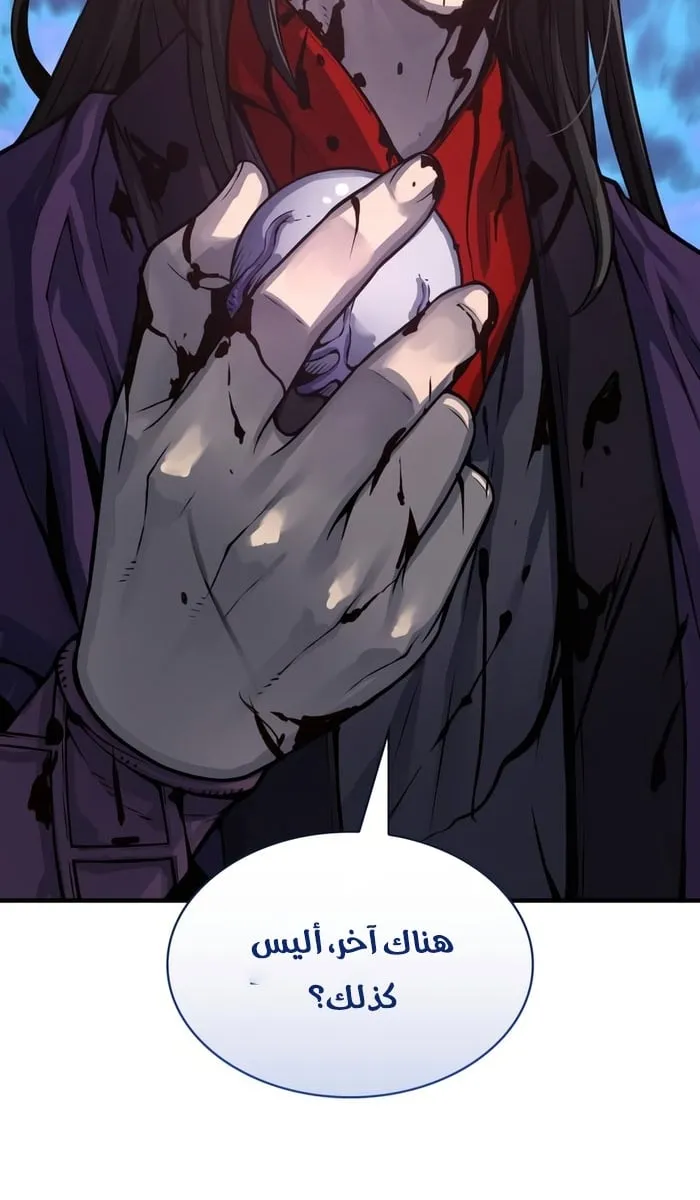 الصفحة 115 من 117