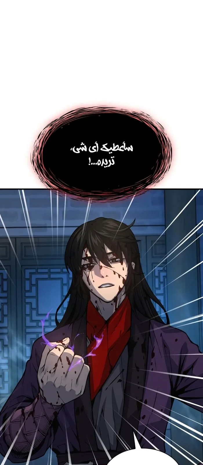 الصفحة 32 من 117