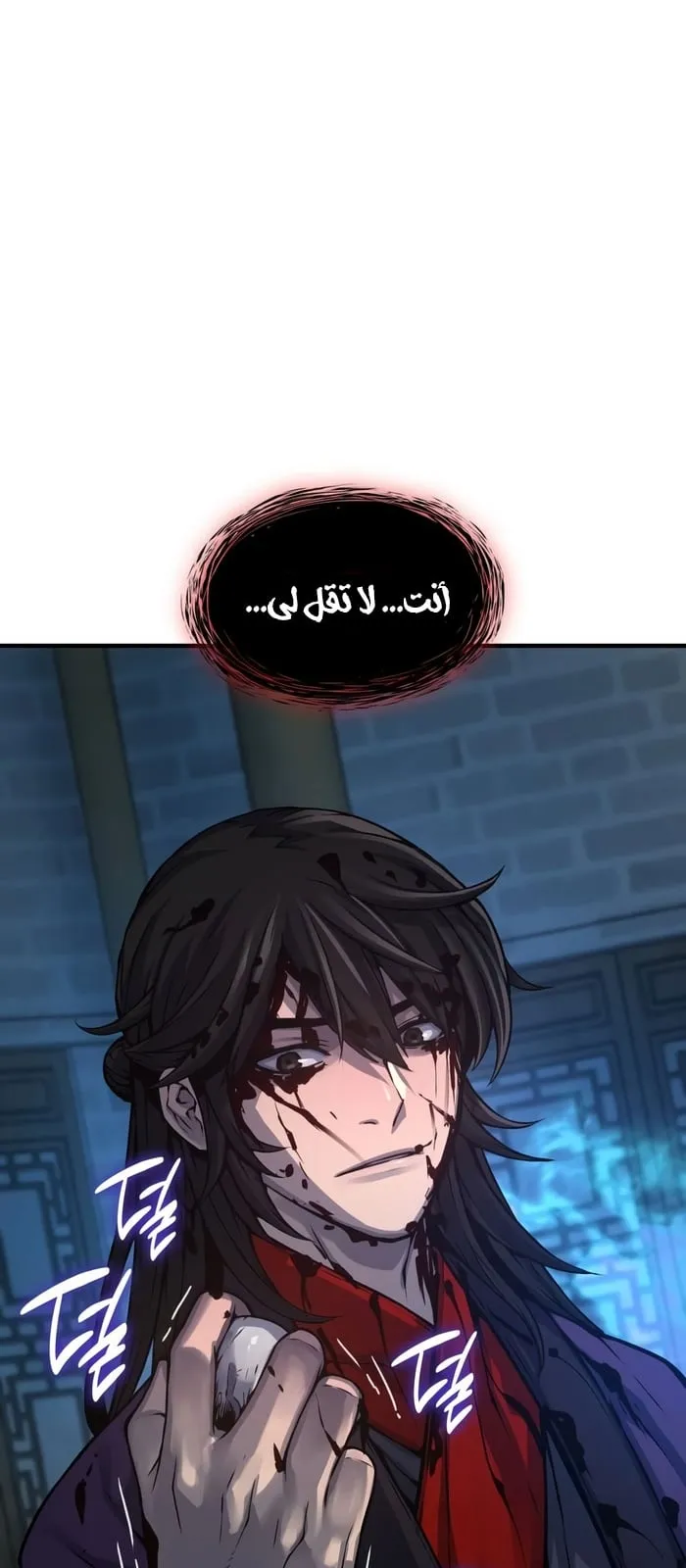 الصفحة 83 من 117