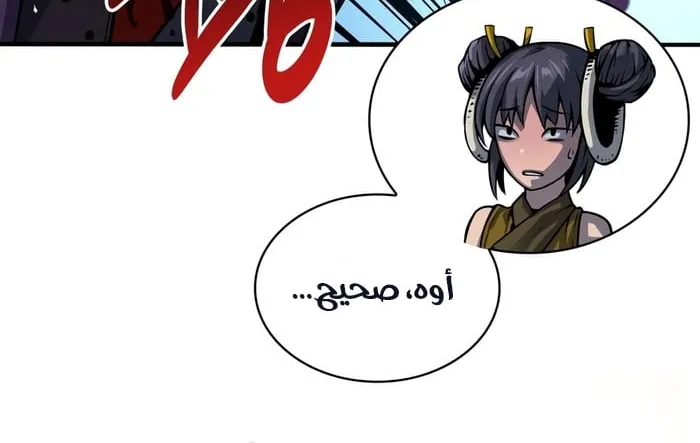 الصفحة 14 من 117