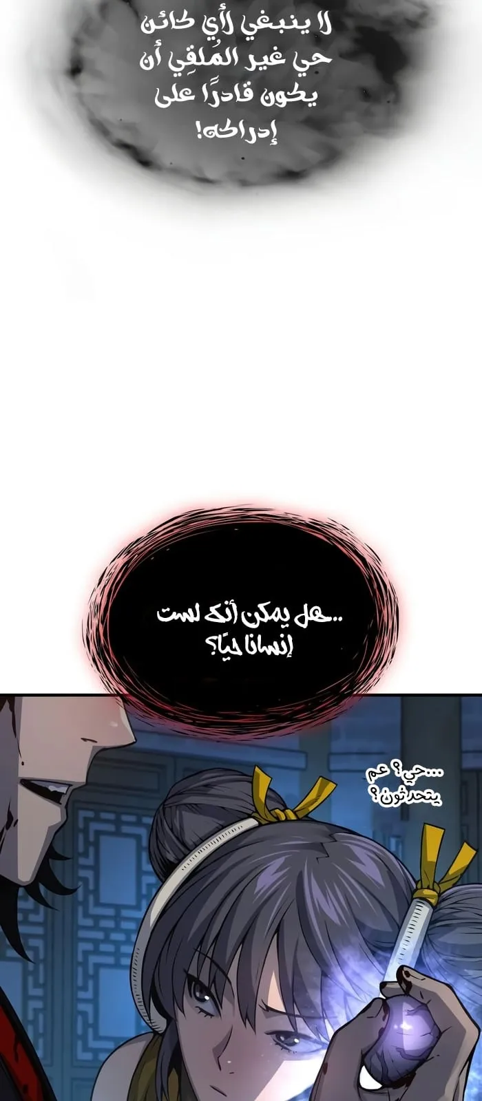 الصفحة 41 من 117