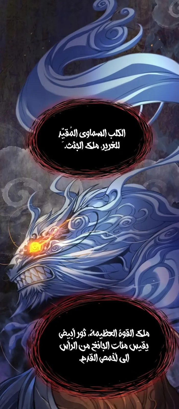 الصفحة 89 من 117