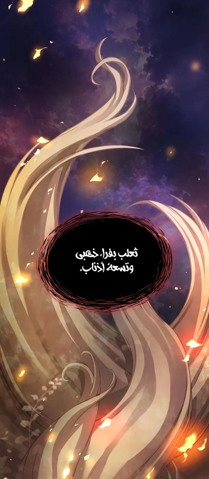 الصفحة 98 من 117