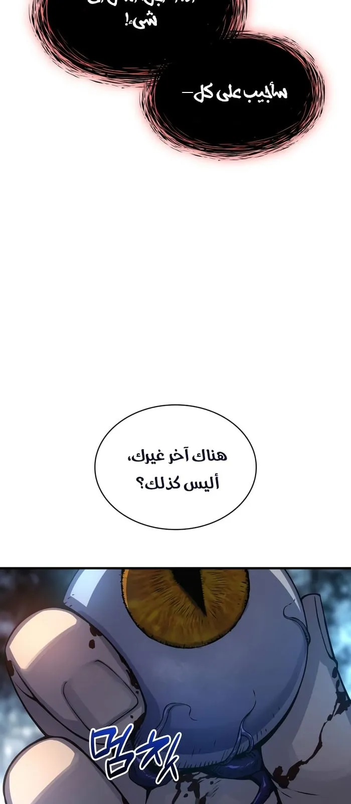 الصفحة 112 من 117