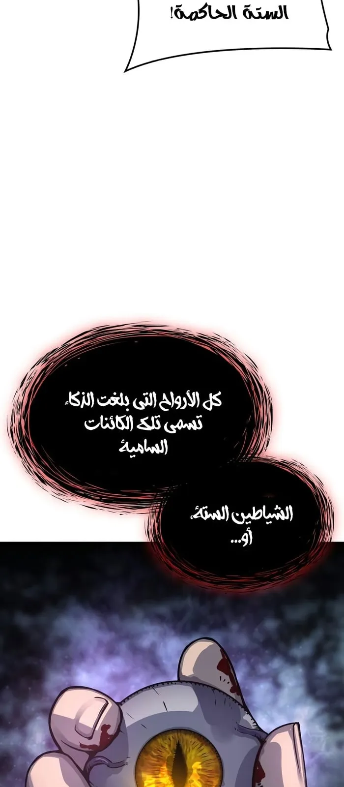 الصفحة 87 من 117