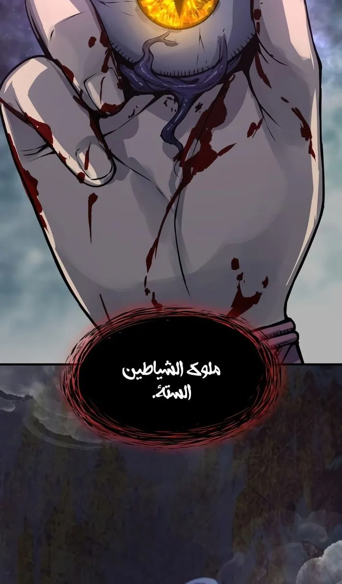 الصفحة 88 من 117
