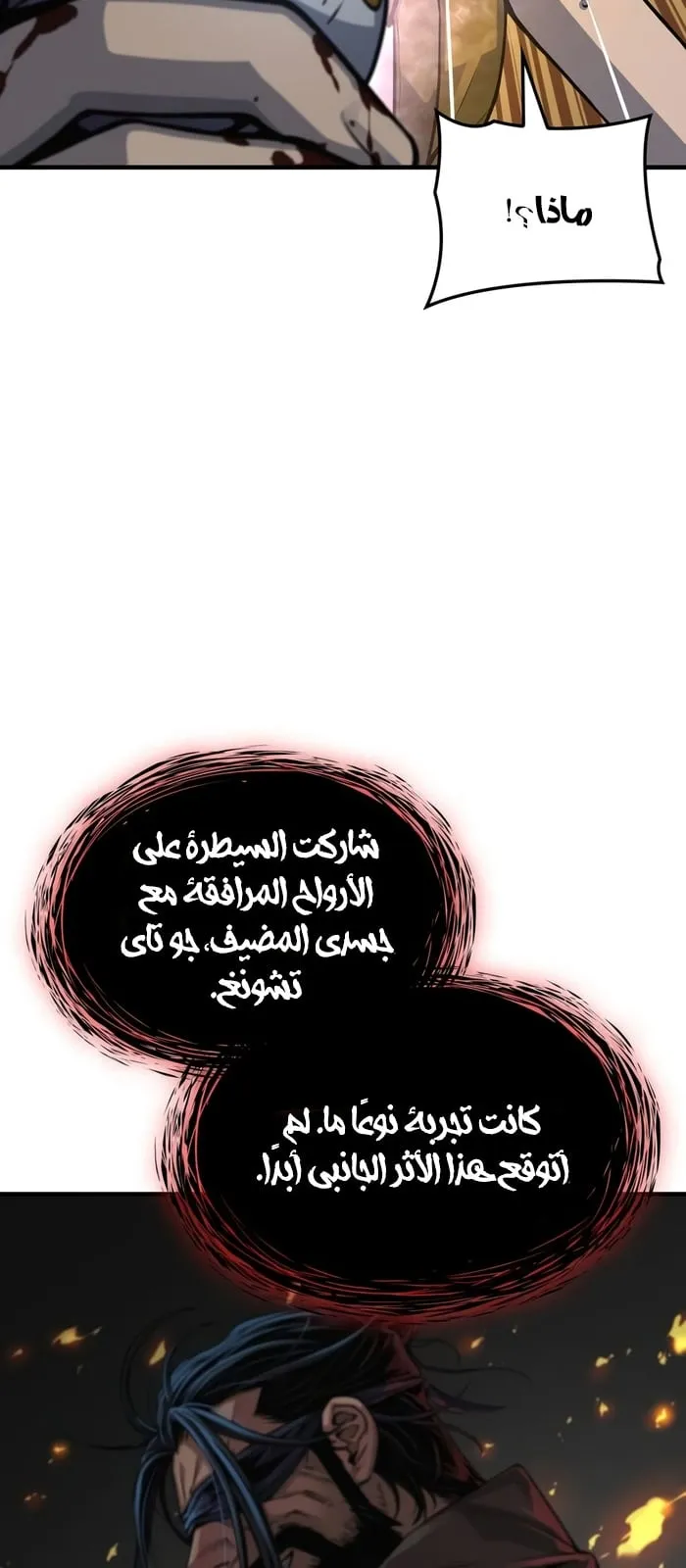 الصفحة 56 من 117