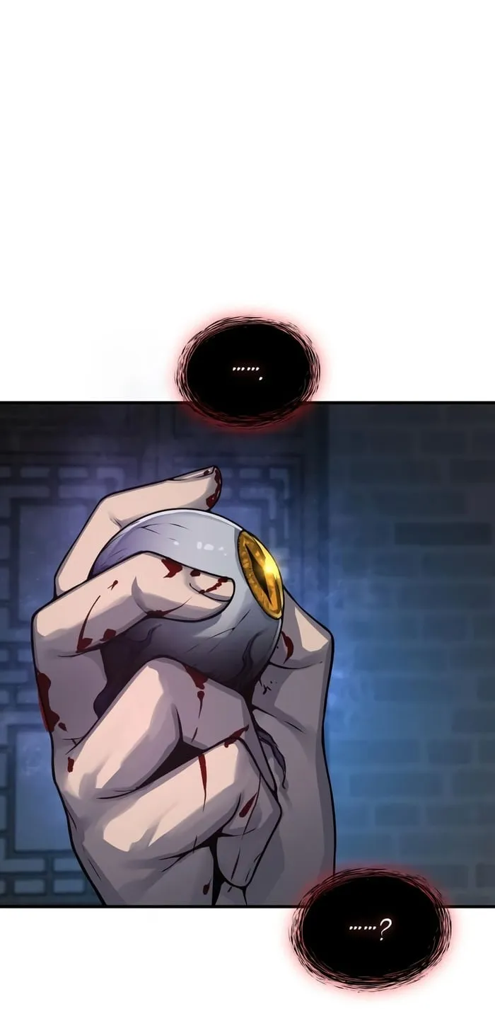 الصفحة 79 من 117