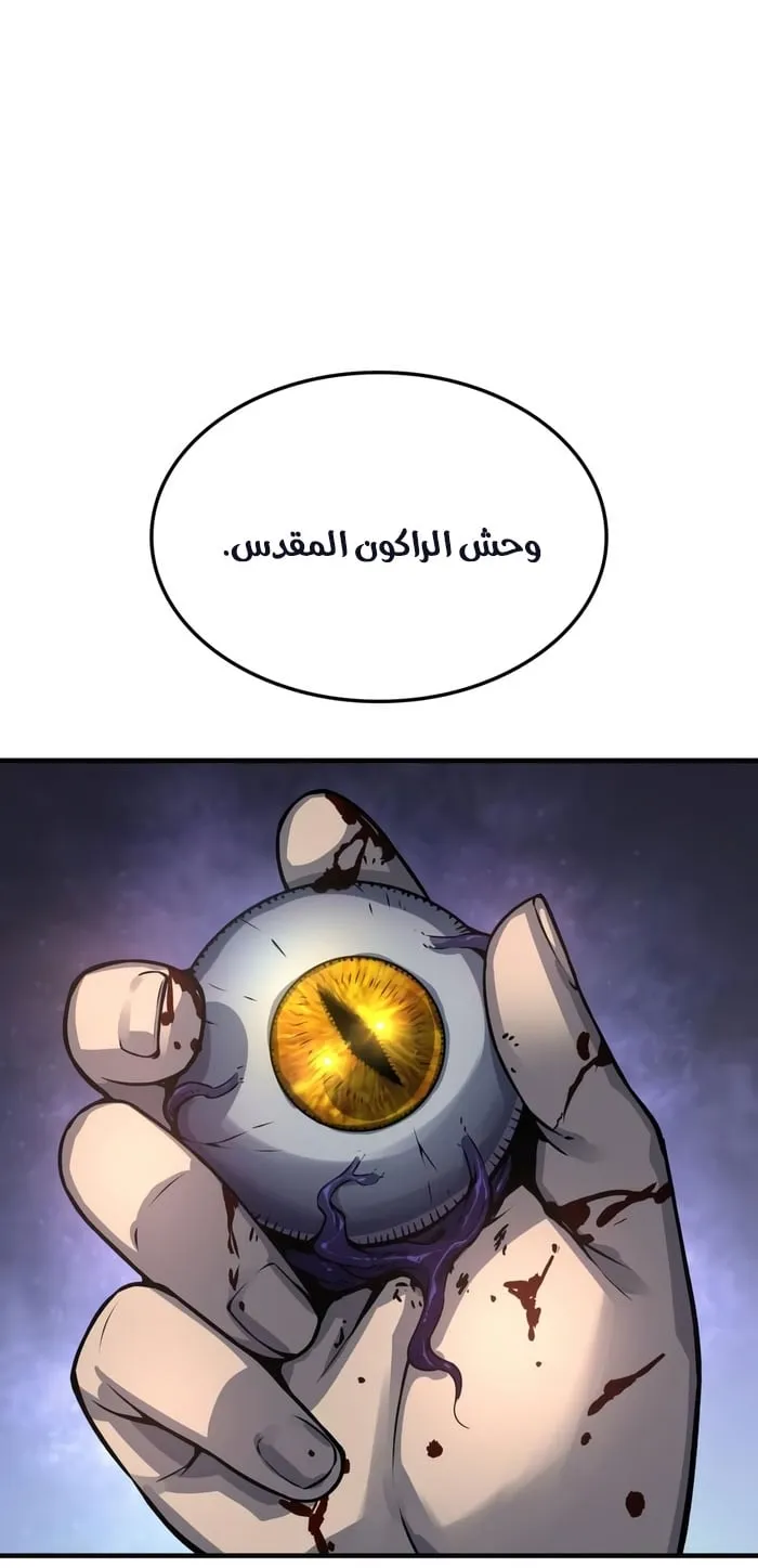 الصفحة 76 من 117